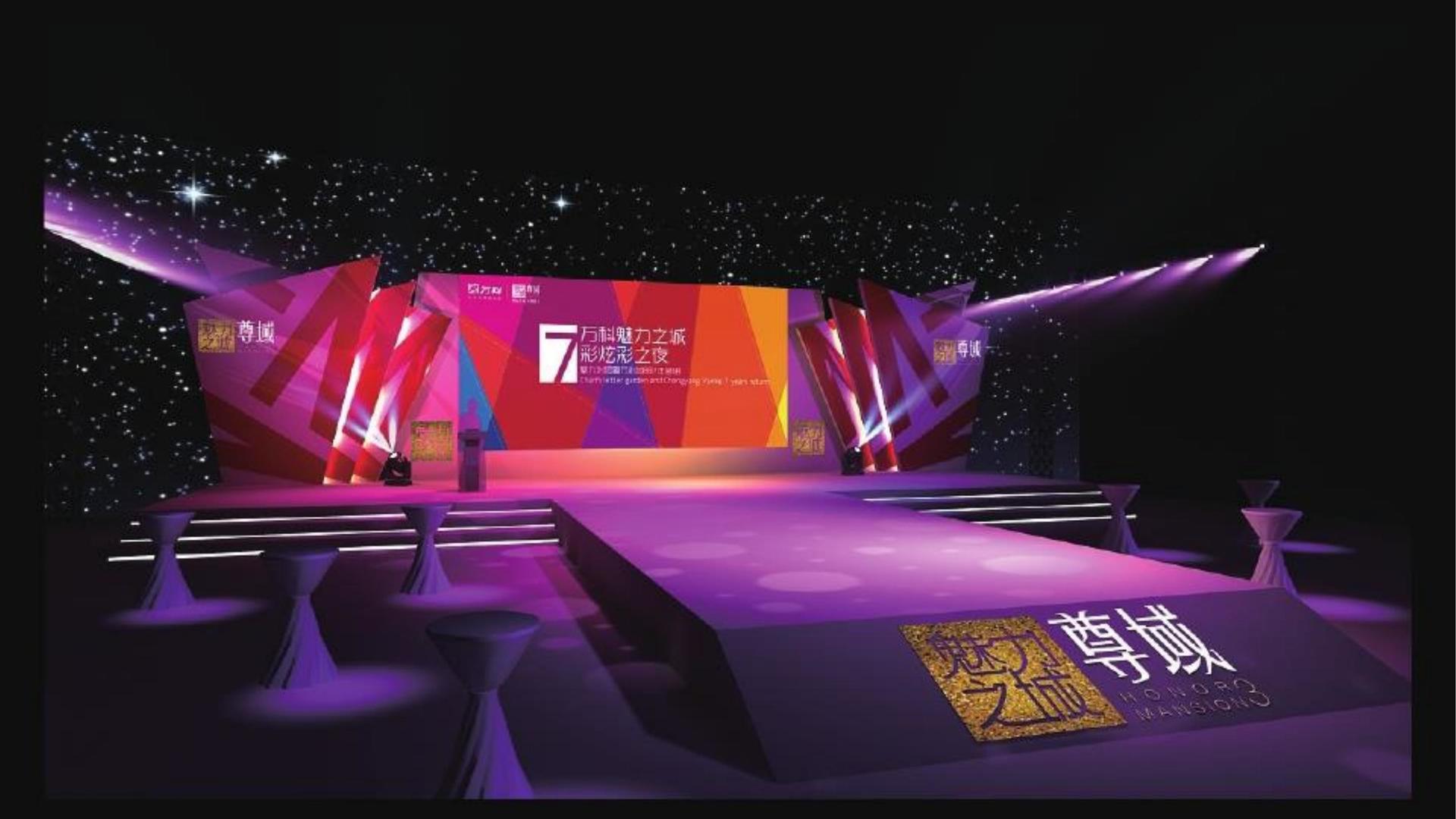 盛达蓝影视文化项目巡展与巡演持续开展