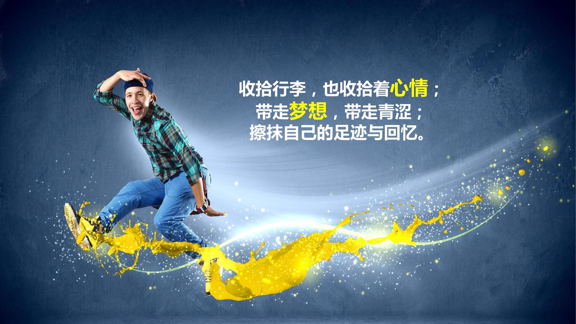 影像项目《夜行者》